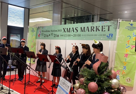 JR広島駅クリスマスマーケット